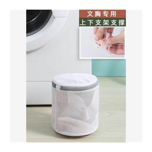 Laundry bag set bra net underwear washing machine pocket