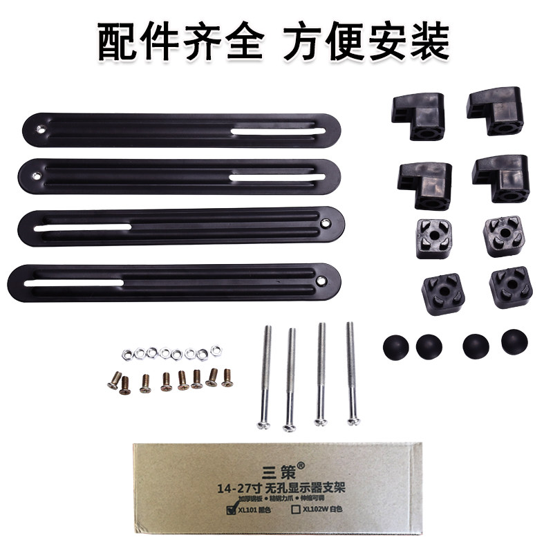 电脑无孔转换架显示器配件平板屏幕无螺丝壁挂孔升降支架免打孔