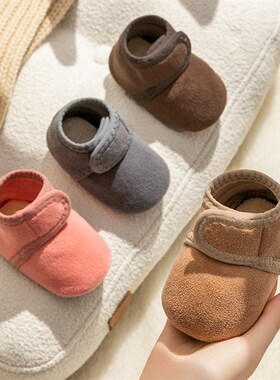 Baby Shoes Soft Sole AntiSlip ColdProof Winter Velvet Floor