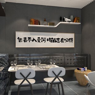 智者不入爱河酒吧牌匾音乐餐厅酒馆精酿吧装 饰画背景墙面挂画