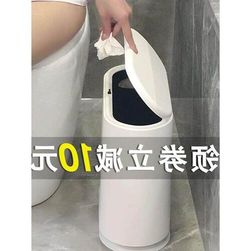 garbage bin bathroom trash toilet home kitchen living