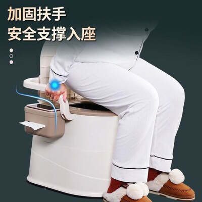 Sitting toilet stool movable potty stool elderly mobile toil