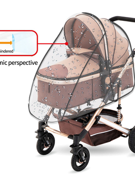 Universal Stroller Rain Cover Baby Car Weather Wind Sun Shie
