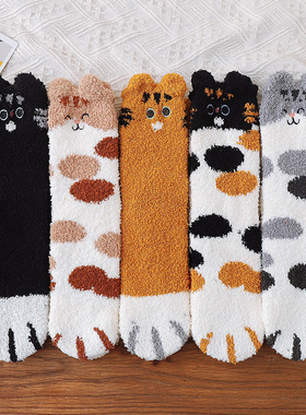Cat Ears Socks Womens Cartoon Warm Socks Winter Thickness S