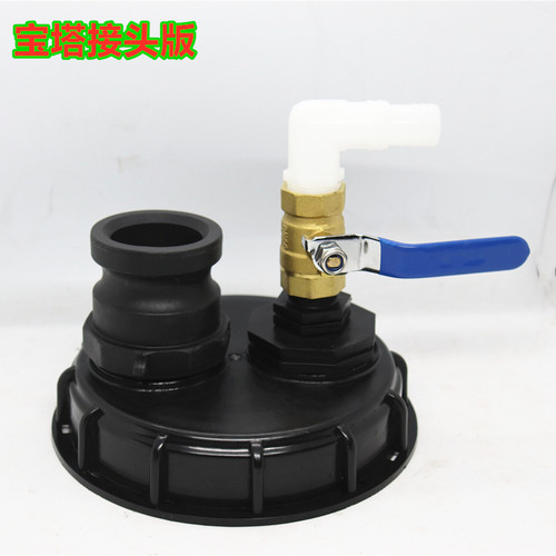 IBC吨桶配件吨桶盖吨桶呼吸盖1.5cm带排气孔化工桶盖吨桶塑料盖