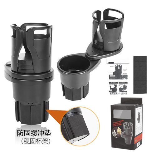 Car Cup Holder Multifunctional Rotating Doublelayer Console