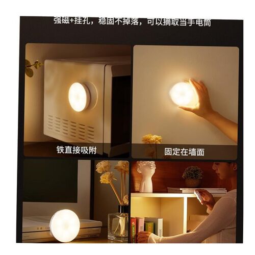 PIR Motion Sensor LED Night Light USB Rechargeable Lamp