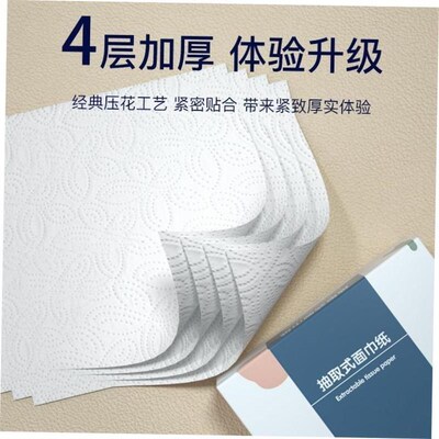 60pcs cartons home tissue toilet paper 抽取式家用卫生纸餐巾