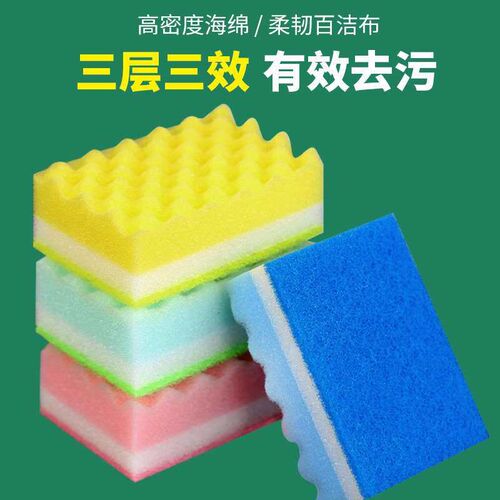 ponge wipe color mall wave ponge couring pad kitchen cleanin
