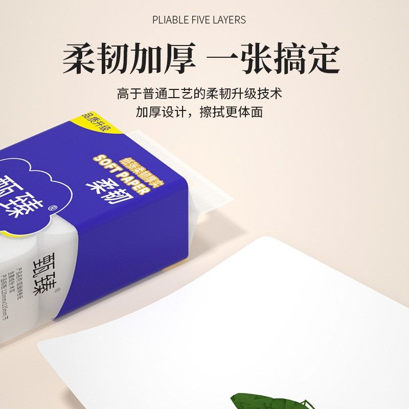 8卫生纸家用实惠装无芯卷筒卫生纸卫生纸家庭装整箱擦手纸面巾纸,家庭/个人清洁工具,一次性抹布,淘宝优惠券,粉丝福利购,淘宝优惠卷