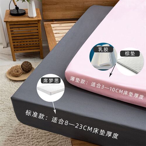 Solid Waterproof Mattress Protector with Elastic Band Sandin
