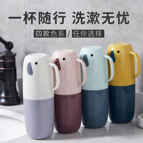 Cute portable toothbrush cup, dust-proof toothpaste cup, too