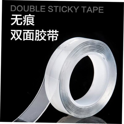 Ten thousand times nano traceless magic tape double-sided