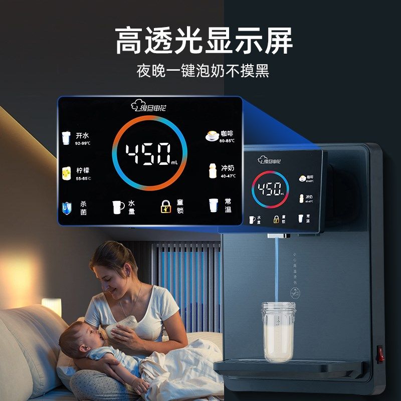 [高性价比]复旦申花UV抑菌管线机壁挂家用即热直饮水机速热线管机,厨房电器,管线机,淘宝优惠券,粉丝福利购,淘宝优惠卷