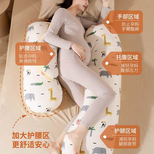Pregnancy pillow Support Pillow For Pregnant Women Body Cot
