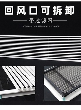 BS中央空调出风口格栅加长极窄内嵌黑色线性风管机面板百叶定制