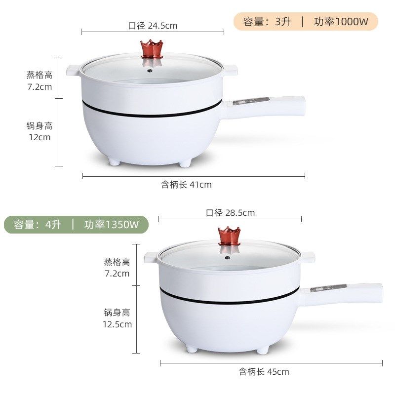 粤尔德直供多功能一体式电火锅家用煎炒蒸煮不粘锅大容量电炒锅,厨房电器,电炒锅,淘宝优惠券,粉丝福利购,淘宝优惠卷