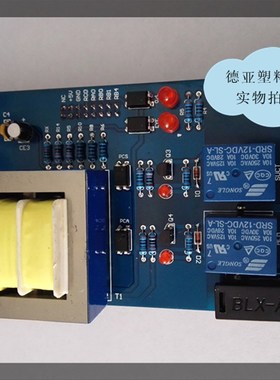 震飞吸料机SL700/0G电脑控制板自动上料机电路板海天HTL00GN