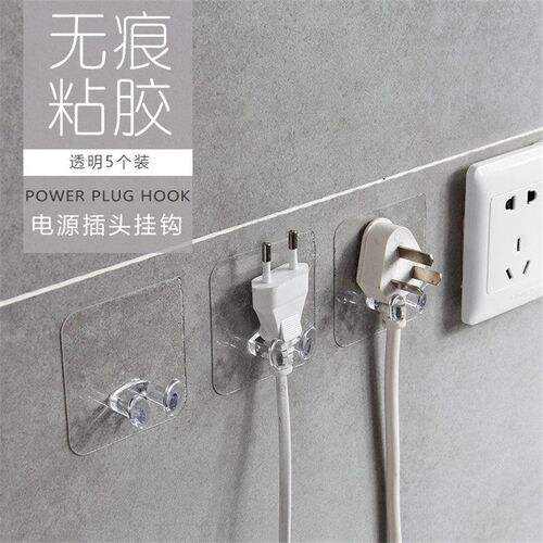 5/10/20 Pcs Wall Storage Hook Punch-free Power Plug Socket H