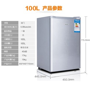 12V Mini fridge refrigerator car Dual-use dormitory 小冰箱