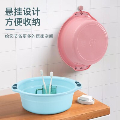 Plastic Basin with Double Ears Thickened Household Washbasin