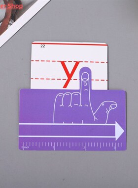 Guided Reading Strips Finger Focus Highlighter Dyslexia Tool