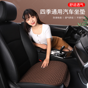大众迈腾速腾捷达宝来朗逸凌度cc帕萨特探岳汽车坐垫四季 通用夏季