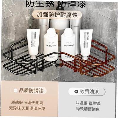 Bathroom corner rack storage Shower racks shelf No punching