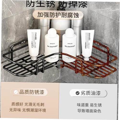 Bathroom corner rack storage Shower racks shelf No punching