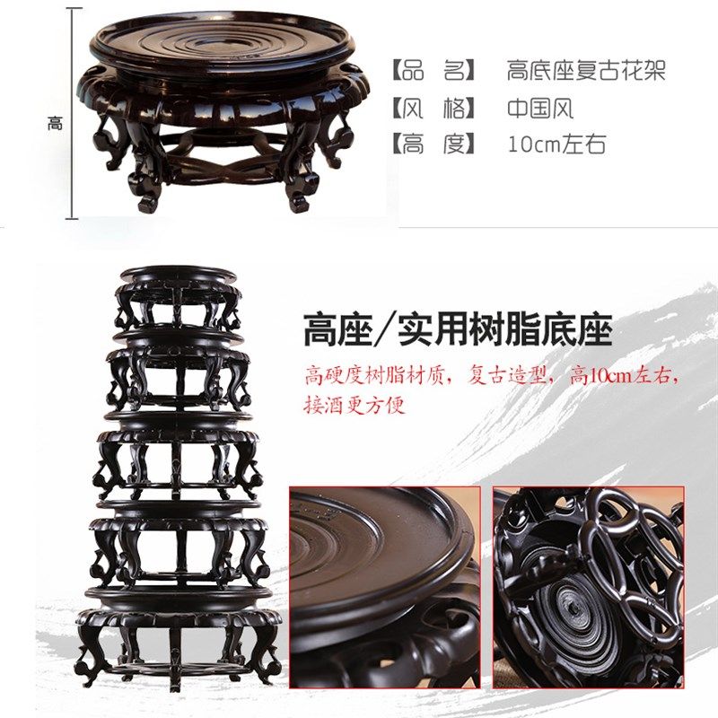 底座托架实木木托圆形石头酒坛花瓶鱼缸奇石摆件花盆底座托盘架子,家居饰品,木雕,淘宝优惠券,粉丝福利购,淘宝优惠卷