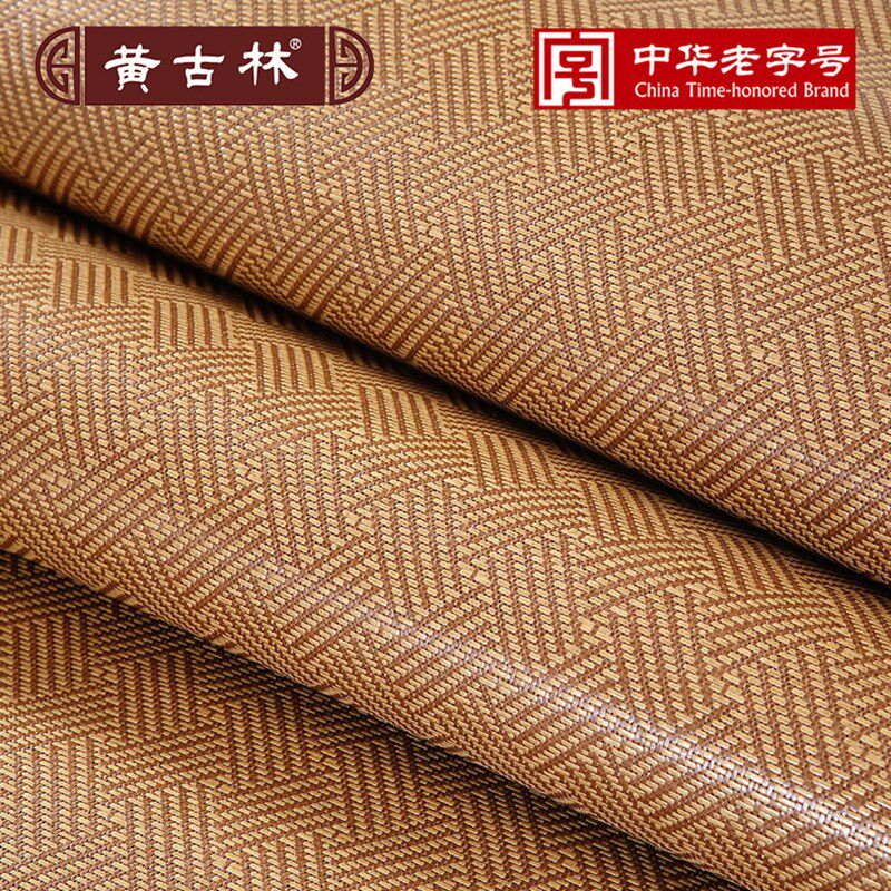 黄古林藤席单人 学生 宿舍0.8m上下铺床0.9米可折叠1米寝室凉席子,床上用品,藤席,淘宝优惠券,粉丝福利购,淘宝优惠卷