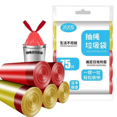 Drawstring Garbage Bag Thickened Household Kitchen Garbage B