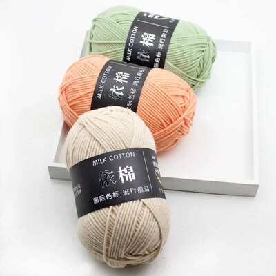 50g/Set 4ply Milk Cotton Knitting Wool Yarn Needlework Dyed