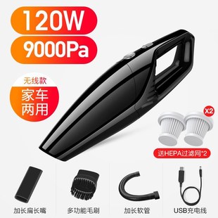 Portable car Vacuum Cleaner Powerful Suction Household车家吸