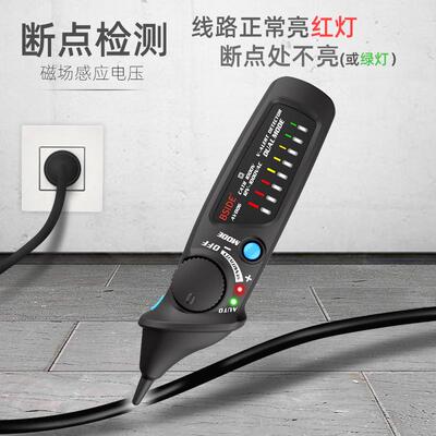 AVD06 intelligent non-contact electrical tester测电笔智能
