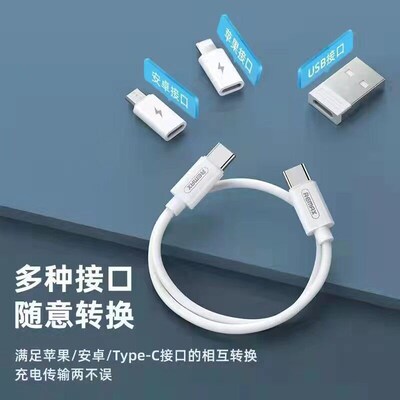 Multifutional digital storage box Multifutional data cable s