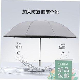 automatic umbrella folding double sun umbrella rain big