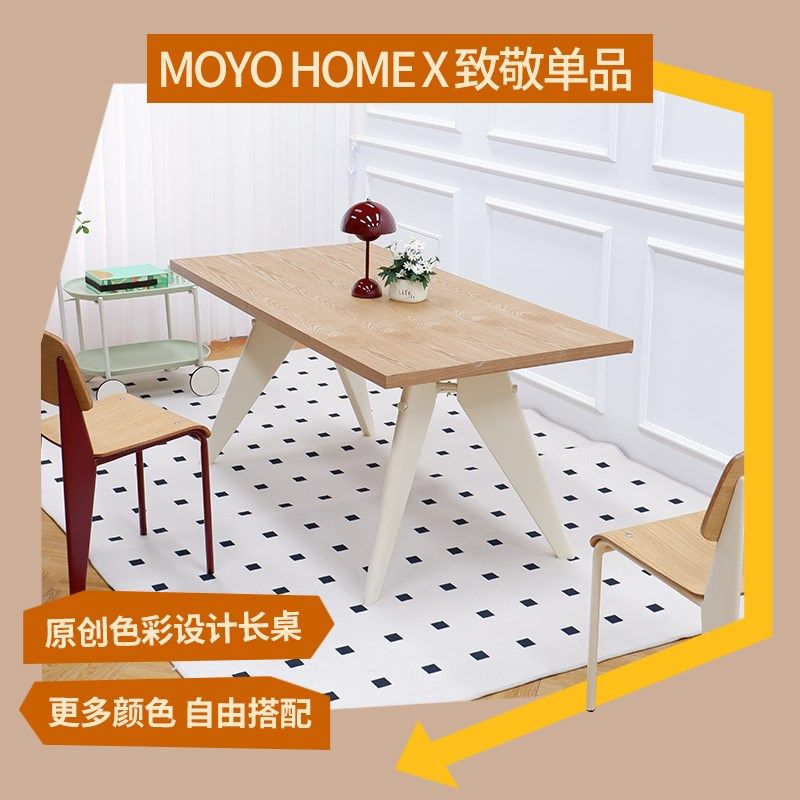 侘寂风实木餐桌书桌两用中古家用吃饭桌创意长方形餐桌椅复古原木