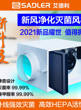 新风机商用管道风机静音排风机办公商场家庭新风系统家用换气机