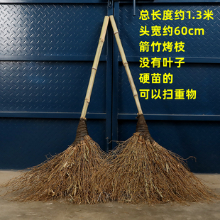 竹扫把大扫帚竹子马路扫庭院子笤帚工厂农村竹扫帚大扫把老式环卫