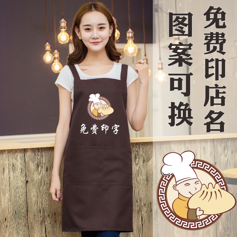 防水防油围裙男女早餐店包子铺灌汤包生煎包店工作服定制印字图案