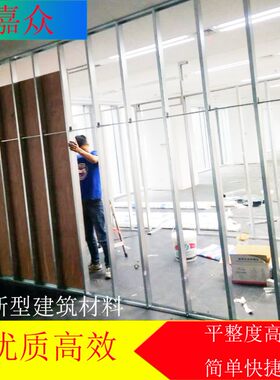 泰山石膏板隔墙隔断 轻钢龙骨吊顶 工厂厂房办公室店铺等建材装修