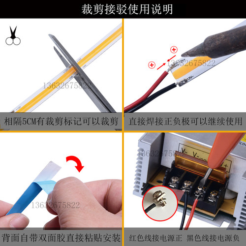 cob灯条led柔性软灯带家装客厅吊顶橱柜汽车用柔光灯高亮12/24V