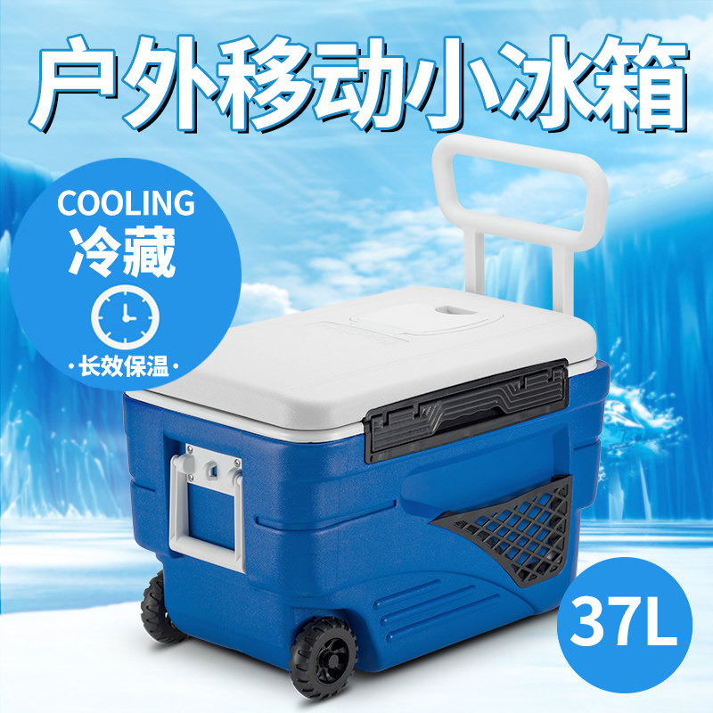 华盛保温箱海鲜大号车载商用保鲜冷藏箱拉杆钓鱼箱运输配送可携式