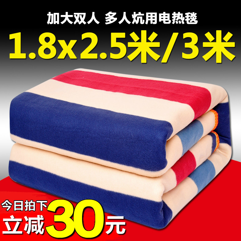 电热毯双人双控调温2.5米安全无辐射家用多人大炕加大厚电褥子3米