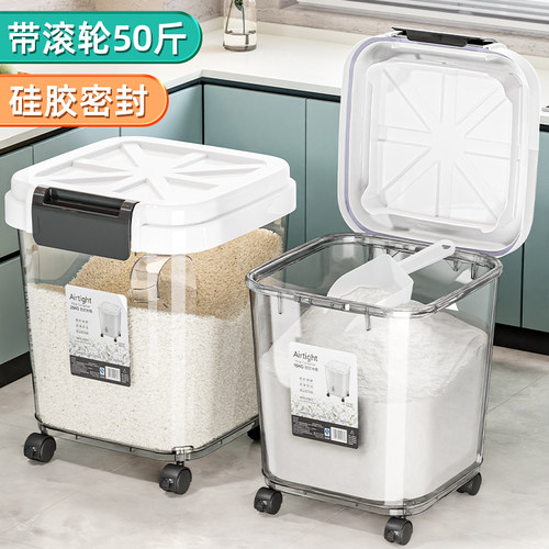 米桶家用2024新款防虫防潮密封米缸食品级面粉米箱3050斤装大容量