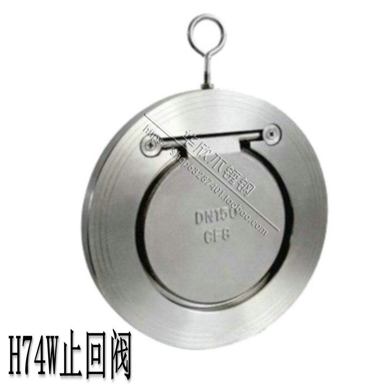 304不锈钢超薄型单向阀H74W-16P硬密封碳钢WCB对夹式圆盘式止回阀