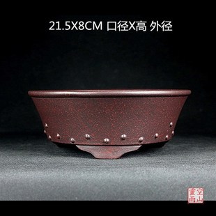 工厂直销 宜兴紫砂盆景花盆 古红泥圆形鼓丁 黑松菖蒲多肉 22公分