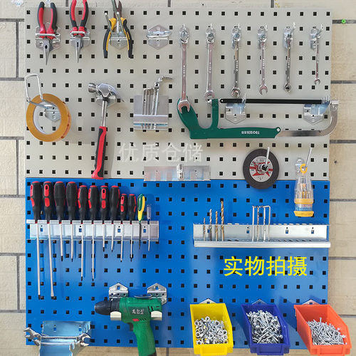 五金工具架方孔百叶加厚挂板工具挂钩汽车维修工具整理挂墙板特惠