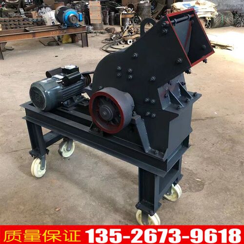 小型锤式破碎机石头混凝土制砂机瓷砖加气砖粉碎机建筑垃圾粉碎机